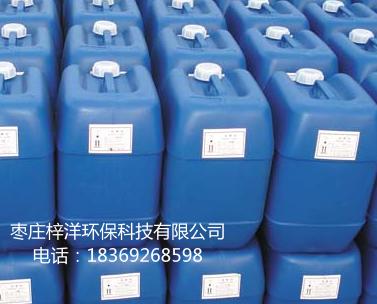 2-羥基膦?；宜?HPAA